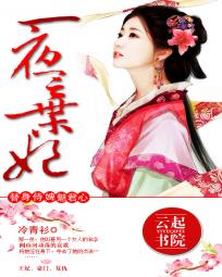 一世倾城:冷宫弃妃