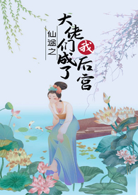 媚体(仙侠,np,高h,父女)