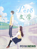勾引邻居校霸(校园1v1)